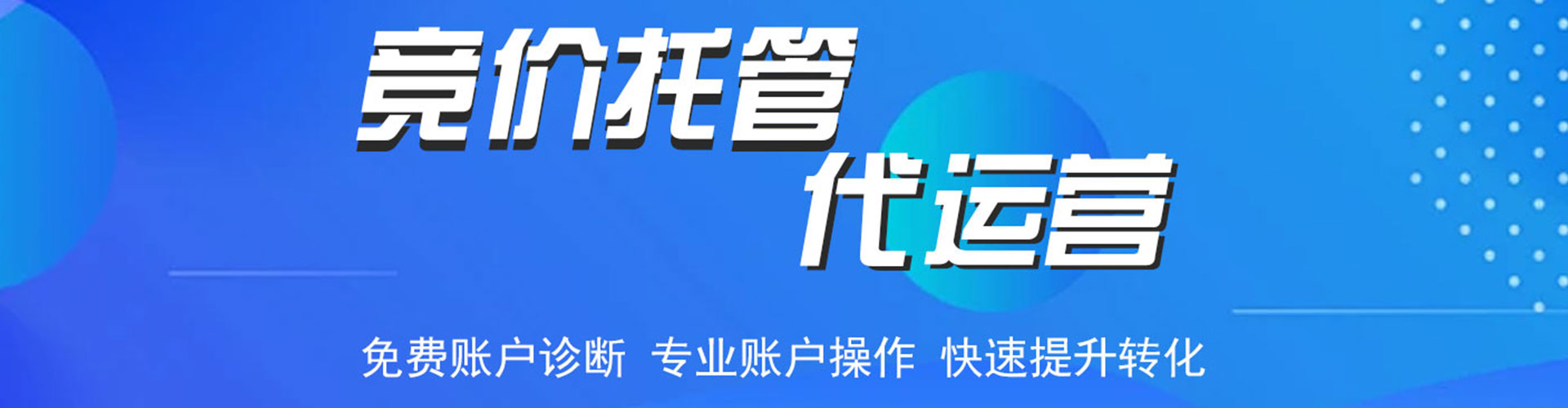 西湖如何百度推广