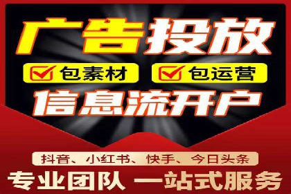 SEM专员经验分享与案例