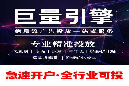 百度信息流广告的实时数据监测与优化案例